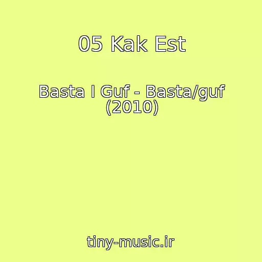 کاور آهنگ 05 Kak Est از Basta I Guf - Basta/guf (2010)