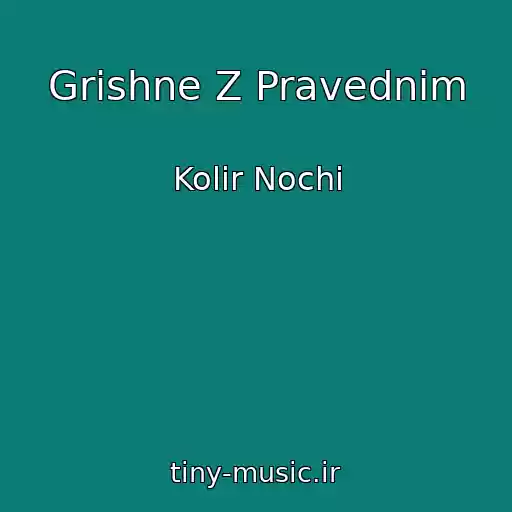 کاور آهنگ Grіshne Z Pravednim از Kolіr Nochі