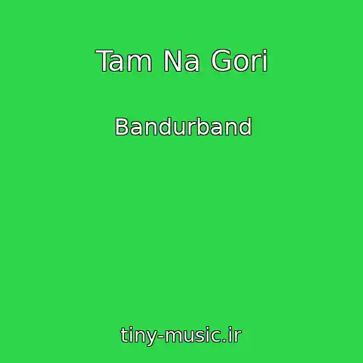 کاور آهنگ Tam Na Gorі از Bandurband