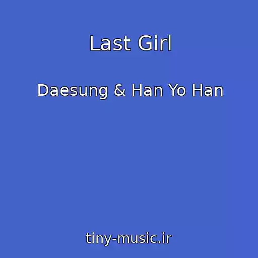کاور آهنگ Last Girl از Daesung & Han Yo Han