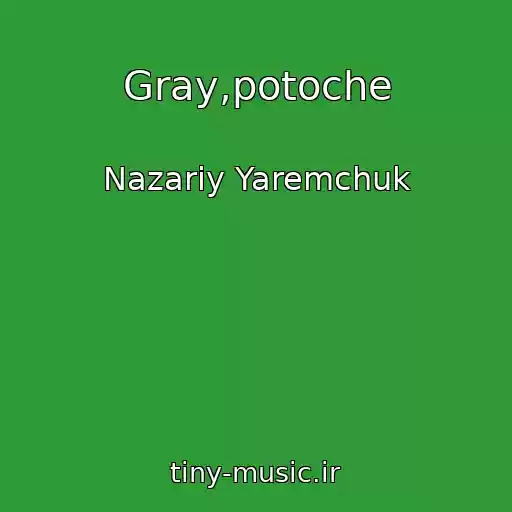 کاور آهنگ Gray,potoche از Nazarіy Yaremchuk