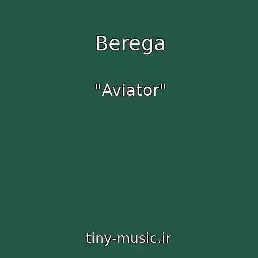 کاور آهنگ Berega از "Aviator"