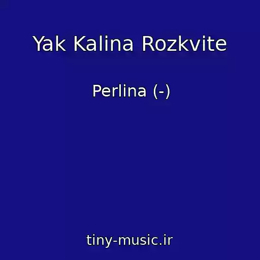 کاور آهنگ Yak Kalina Rozkvіte از Perlina (-)