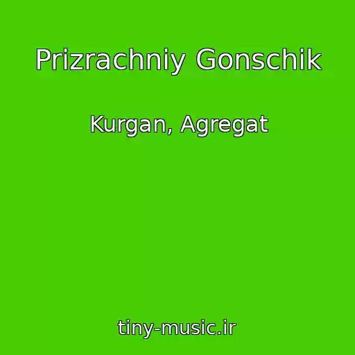 کاور آهنگ Prizrachniy Gonschik از Kurgan, Agregat