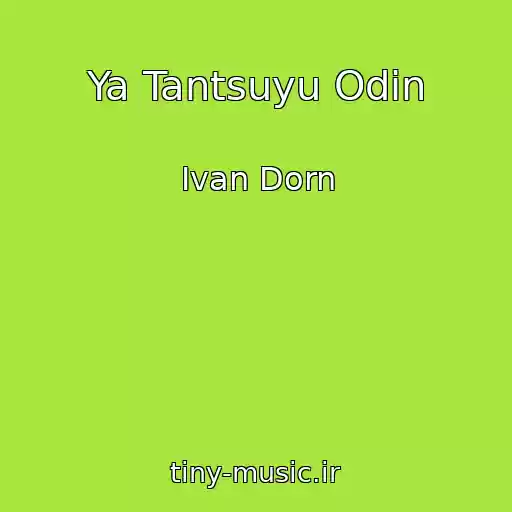 کاور آهنگ Ya Tantsuyu Odin از Ivan Dorn