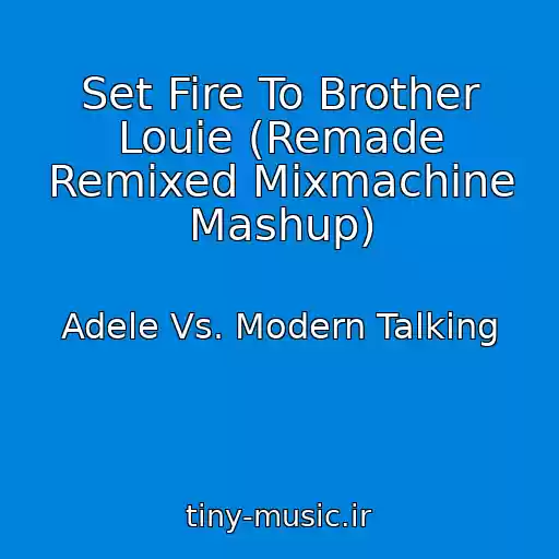 کاور آهنگ Set Fire To Brother Louie (Remade Remixed Mixmachine Mashup) از Adele Vs. Modern Talking