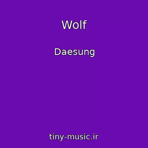 کاور آهنگ Wolf از Daesung