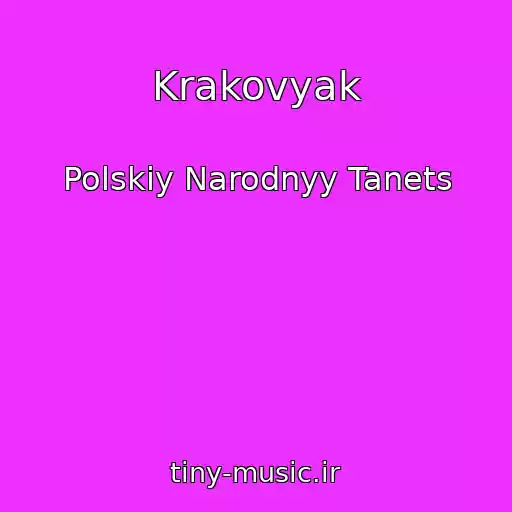 کاور آهنگ Krakovyak از Polskiy Narodnyy Tanets