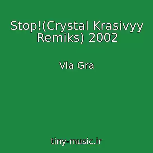 کاور آهنگ Stop!(Crystal Krasivyy Remiks) 2002 از Via Gra