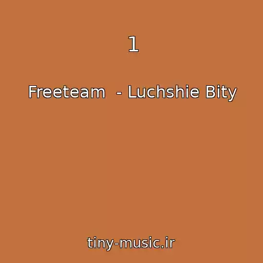 کاور آهنگ 1 از Freeteam  - Luchshie Bity