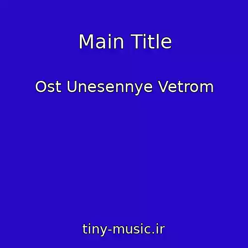 کاور آهنگ Main Title از Ost Unesennye Vetrom