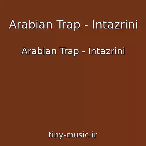 کاور آهنگ Arabian Trap - Intazrini از Arabian Trap - Intazrini