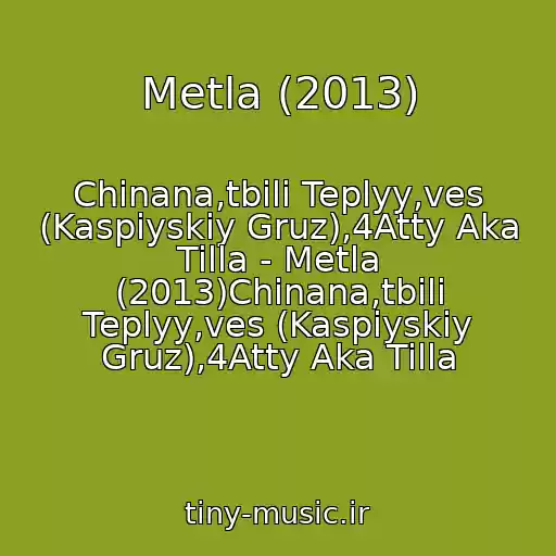 کاور آهنگ Metla (2013) از Chinana,tbili Teplyy,ves (Kaspiyskiy Gruz),4Atty Aka Tilla - Metla (2013)Chinana,tbili Teplyy,ves (Kaspiyskiy Gruz),4Atty Aka Tilla
