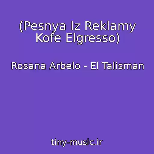 کاور آهنگ (Pesnya Iz Reklamy Kofe Elgresso) از Rosana Arbelo - El Talisman