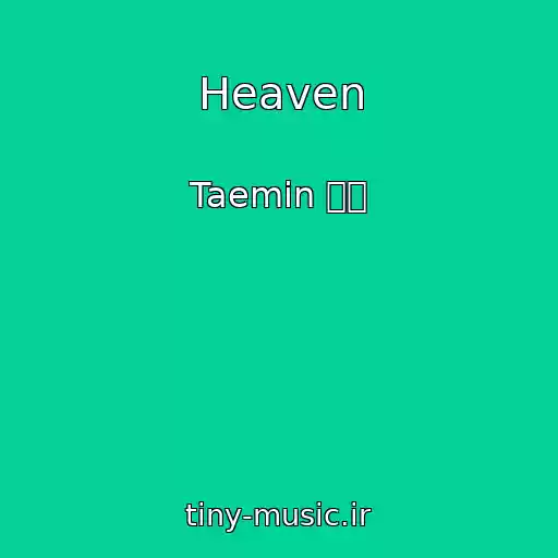 کاور آهنگ Heaven از Taemin 태민