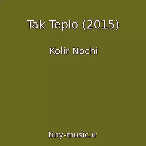 کاور آهنگ Tak Teplo (2015) از Kolіr Nochі