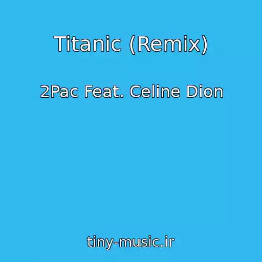 کاور آهنگ Titanic (Remix) از 2Pac Feat. Celine Dion