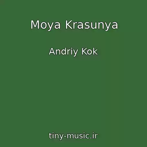 کاور آهنگ Moya Krasunya از Andrіy Kok