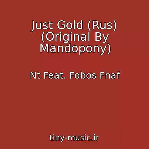 کاور آهنگ Just Gold (Rus) (Original By Mandopony) از Nt Feat. Fobos Fnaf