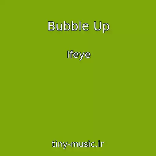 کاور آهنگ Bubble Up از Ifeye