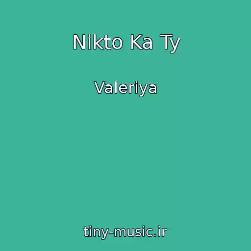 کاور آهنگ Nikto Ka Ty از Valeriya