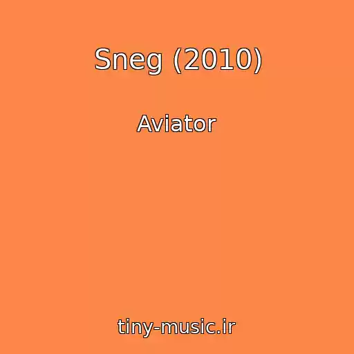 کاور آهنگ Sneg (2010) از Aviator