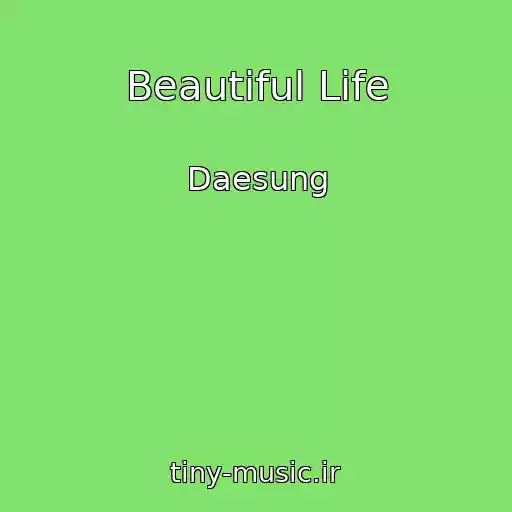 کاور آهنگ Beautiful Life از Daesung