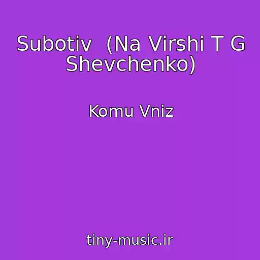 کاور آهنگ Subotiv  (Na Vіrshі T G Shevchenko) از Komu Vniz