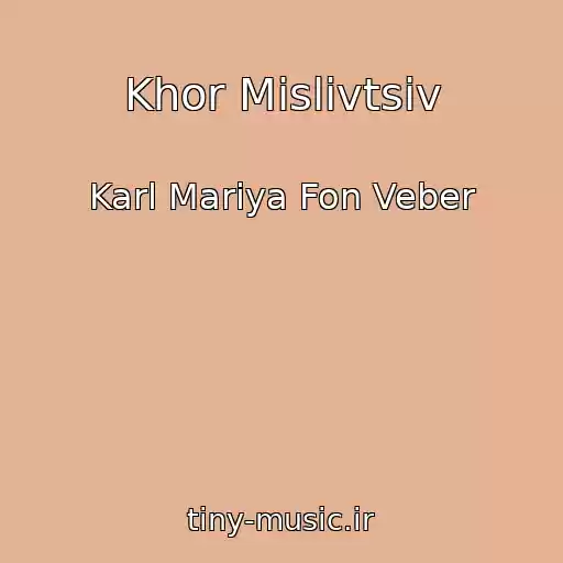 کاور آهنگ Khor Mislivtsіv از Karl Marіya Fon Veber