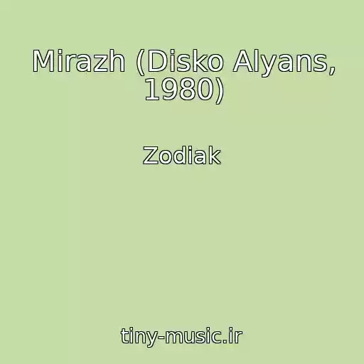 کاور آهنگ Mirazh (Disko Alyans, 1980) از Zodiak