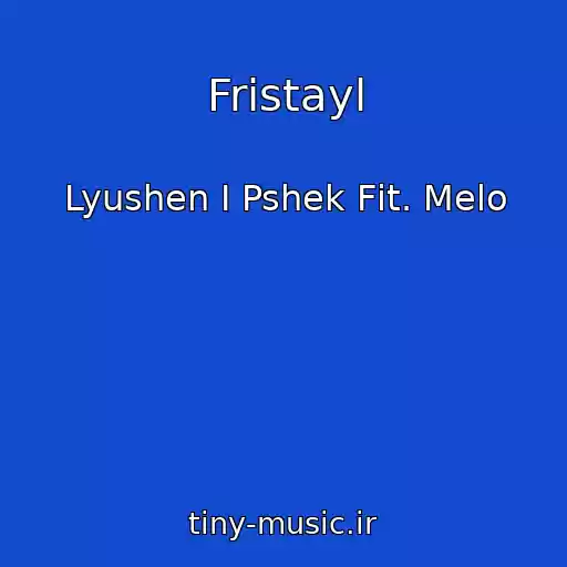 کاور آهنگ Frіstayl از Lyushen І Pshek Fіt. Melo