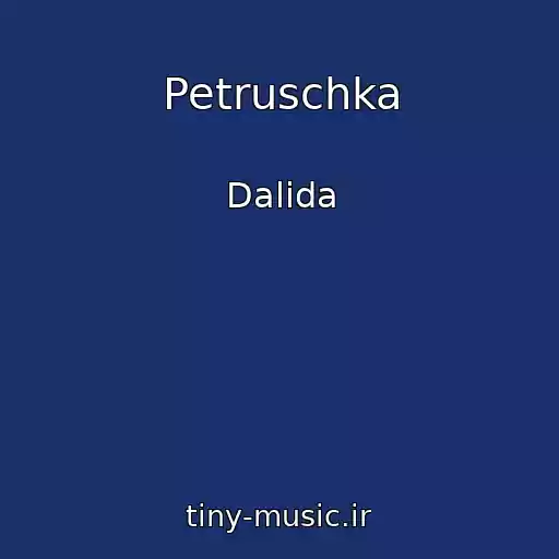 کاور آهنگ Petruschka از Dalida