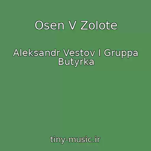 کاور آهنگ Osen V Zolote از Aleksandr Vestov I Gruppa Butyrka