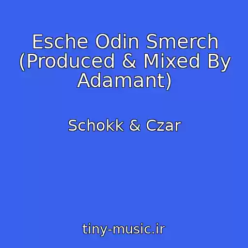 کاور آهنگ Esche Odin Smerch (Produced & Mixed By Adamant) از Schokk & Czar