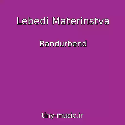 کاور آهنگ Lebedі Materinstva از Bandurbend