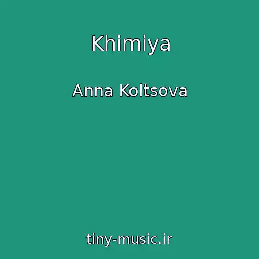 کاور آهنگ Khimiya از Anna Koltsova