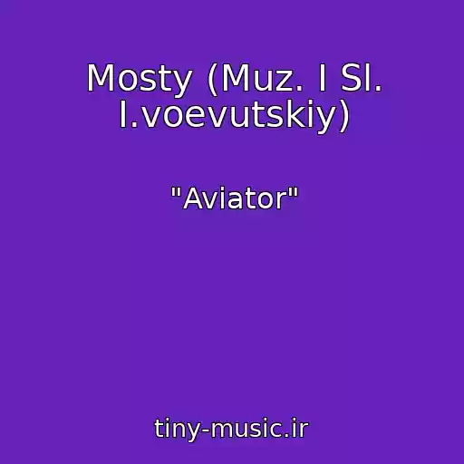 کاور آهنگ Mosty (Muz. I Sl. I.voevutskiy) از "Aviator"