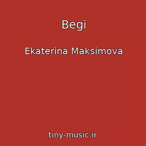 کاور آهنگ Begi از Ekaterina Maksimova