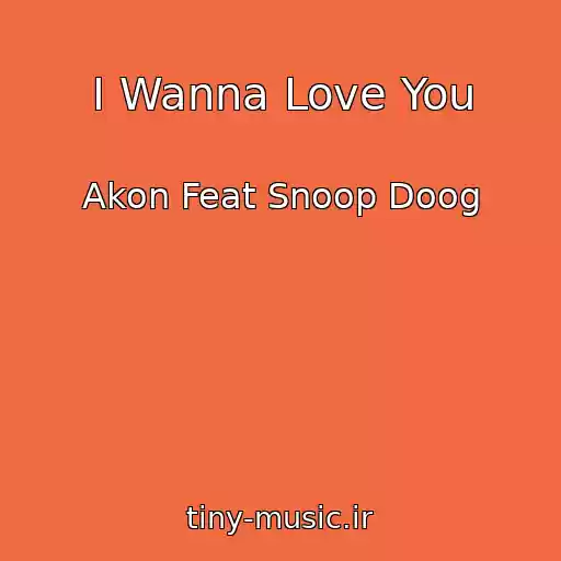کاور آهنگ I Wanna Love You از Akon Feat Snoop Doog