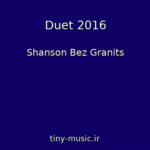 کاور آهنگ Duet 2016 از Shanson Bez Granits
