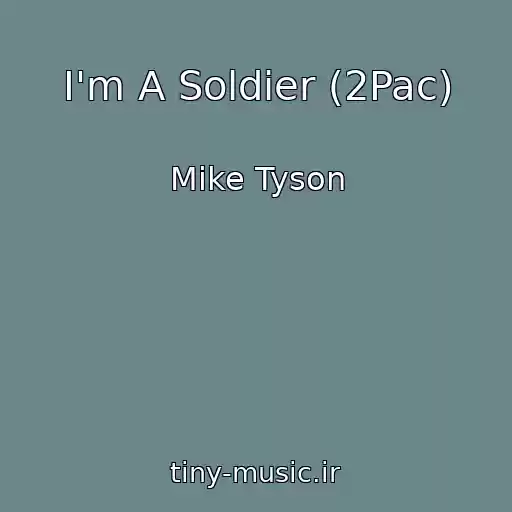 کاور آهنگ I'm A Soldier (2Pac) از Mike Tyson