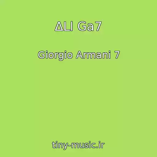 کاور آهنگ ∆Ll Ga7 از Giorgio Armani 7