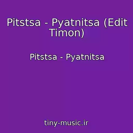 کاور آهنگ Pitstsa - Pyatnitsa (Edit Timon) از Pitstsa - Pyatnitsa