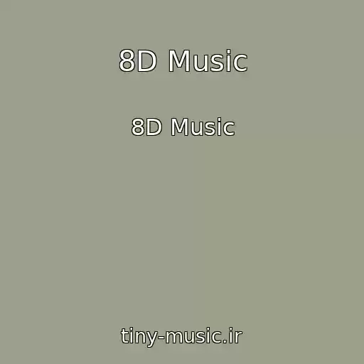 کاور آهنگ 8D Music از 8D Music