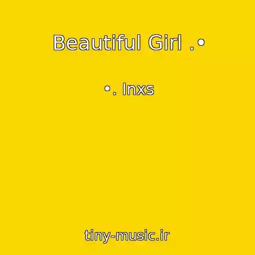 کاور آهنگ Beautiful Girl .• از •. Inxs