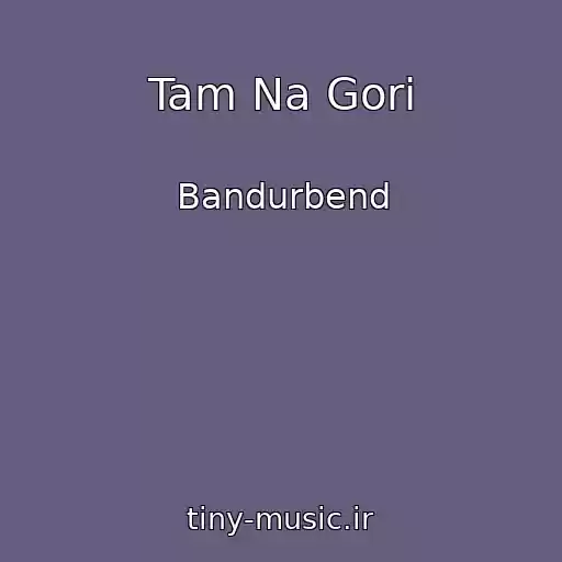 کاور آهنگ Tam Na Gorі از Bandurbend