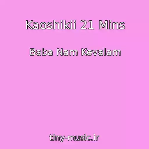 کاور آهنگ Kaoshikii 21 Mins از Baba Nam Kevalam