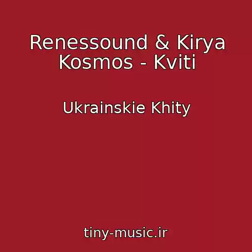 کاور آهنگ Renessound & Kirya Kosmos - Kvіti از Ukrainskie Khity