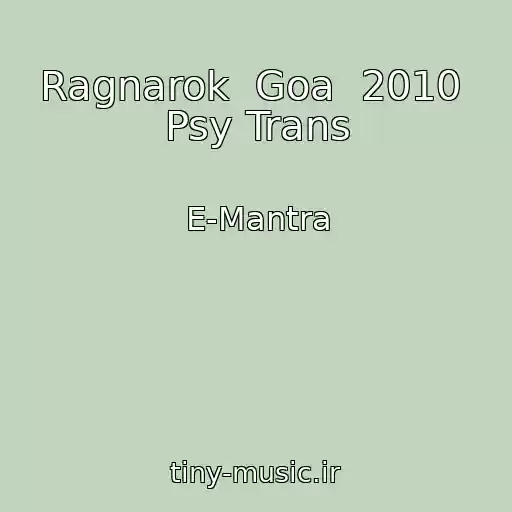 کاور آهنگ Ragnarok  Goa  2010  Psy Trans از E-Mantra