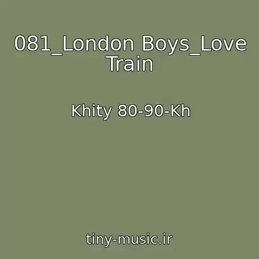 کاور آهنگ 081_London Boys_Love Train از Khity 80-90-Kh